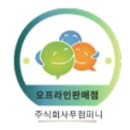제이씨엔울산중앙방송(주)