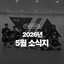 지에스(GS)25 광주양벌로점 | 5월 제이플레이 양벌점 소식 💛(경기광주줄넘기학원,양벌동줄넘기학원,양벌줄넘기,양벌초줄넘기학원...