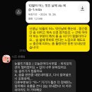 니즈T 수업후기(경기도, 4수, 성악전공) 이미지