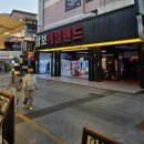 부엉이랜드 | 서면 이색 데이트 추천! 서면 캐리커쳐로 남기는 특별한 추억 (부엉이 캐리커쳐 후기)