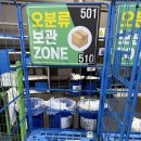 제일물류(주)