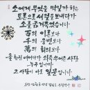 노후 건강 설계 교육 이미지