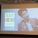 창통하이테크
