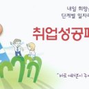 (주)엠아이티능력개발원