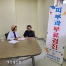 한국한센복지협회전라북도지부