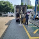 김포산업보건연구원