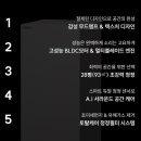 4시즌A.I | 쿠쿠 인스퓨어 헤리티지 28평형 공기청정기 할인 받는 방법, 체감 혜택 팁 한 번에