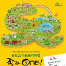 조치원주차타워 1층 쉼터 이미지