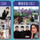 2024 블루거제페스티벌 이미지