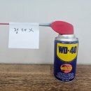 조일크리닝 | [G304 휠 고장] 스크롤 튐 ↔ 반대로 감? 직접 고쳐봤음 (실제 복원 후기)