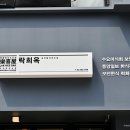 서초보쌈