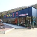 약이 되는 밥상 이야기 이미지