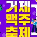 화목길 이미지