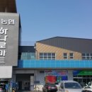 원북농업협동조합 이미지