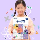 삼현초등학교 이미지