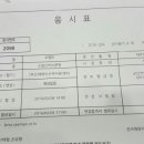 아산조종면허시험장 이미지