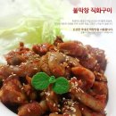매콤한이야기