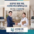 윈메디텍 네이버블로그