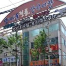 반여2동-9 이미지