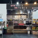 김경래함흥면옥 이미지