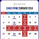 연수바른치과의원 이미지
