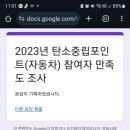 포인트 노래방 이미지