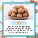 올바른식품 이미지