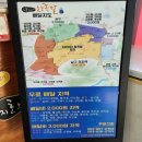 지환이네왕족발 - 창원시 의창구 용지로293번길 28 | 한식, 족발배달추천, 대구족발맛집, 대구여행추천맛집 '지환이네 왕족발 본점' 포장후기 +족발나오는시간