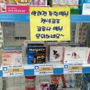 정약국 이미지