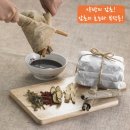 감초한의원 이미지