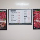 오뚜기식육식당