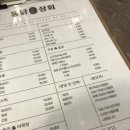 하림상회