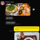 11545-03-26-01 | 스위치온 다이어트 7일차 (26/03/01), 1주차 후기