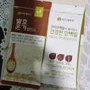 이든네이처 안중송담지사 | 아침식사 거르지마세요.발효생식 이든네이처로 건강 지켜요.