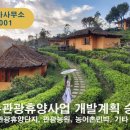 호의민박 이미지