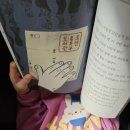 박봉석 | &lt;우리 도서관의 선구자 박봉석&gt; 책을 읽어요