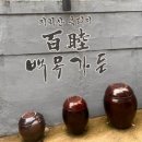 수영가든 이미지