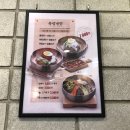 육쌈냉면동성로 | 동성로 맛집 육쌈냉면 솔직후기