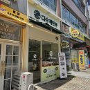 노대실로 | 노대동 맛집 덤수제만두 쫄면 만두 솔직후기