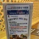 채선당M송탄점 이미지