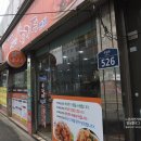 우라빠닭강정서