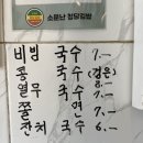 소문난청담김밥