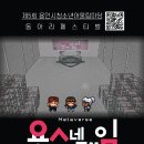 게임마당 이미지