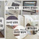 김영조 심혈을기울이는내과의원 네이버블로그