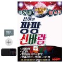 팡팡무도장 쇼핑하우