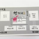박가네곰탕 네이버블로그