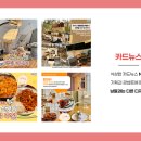 넝쿨광고기획 네이버블로그