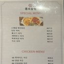 서울88퓨전