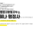 해든 통신 이미지