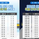 골드항공